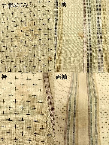平和屋着物▽上質な紬 単衣 十字絣間道 正絹 逸品 AABA7422fy