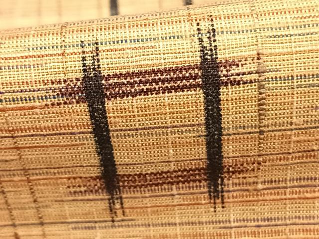 平和屋着物▽上質な紬　単衣　琉球絣　正絹　逸品　AABA7425fy