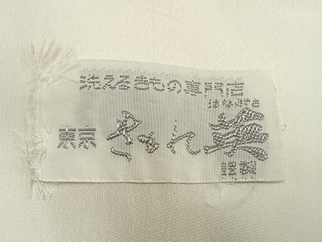 平和屋着物▽洗える最高級着物 ＜英＞はなぶさ謹製 色無地 単衣 砥粉色 洗える着物 AABA7428fy