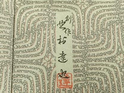 平和屋着物▽上質な小紋　単衣　作家物　幾何学文様　ロング丈　正絹　逸品　未使用　AABA7444fy