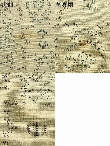 平和屋着物▽上質な紬 単衣 幾何学文様 正絹 逸品 AABA7447fy