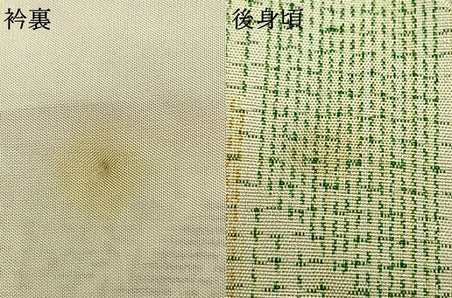 平和屋着物▽上質な紬 単衣 幾何学文様 正絹 逸品 AABA7448fy