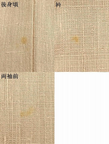 平和屋着物▽上質な紬 単衣 草花文 正絹 逸品 AABA7450fy