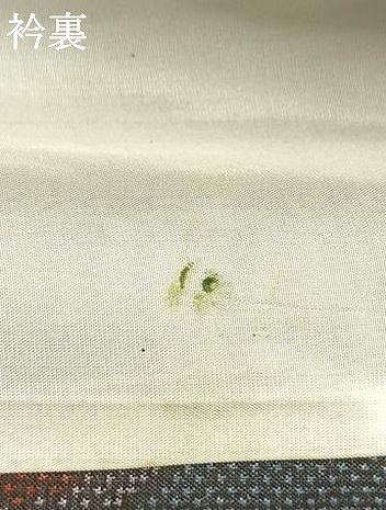 平和屋着物▽大島紬 単衣 7マルキ 草花文 反端付き 正絹 逸品 未使用 AABA7452fy