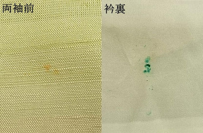 平和屋着物▽紅花紬 米沢 単衣 横段文 正絹 逸品 AABA7453fy