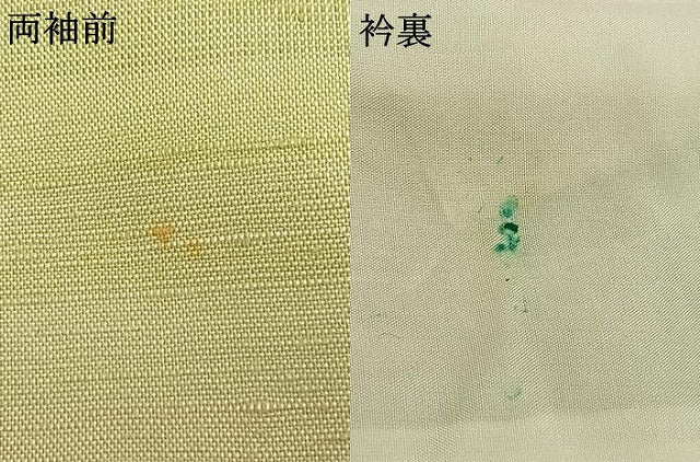 平和屋着物▽紅花紬 米沢 単衣 横段文 正絹 逸品 AABA7453fy