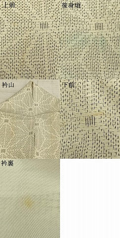 平和屋着物▽上質な紬 単衣 麻の葉文様 正絹 逸品 AABA7459fy