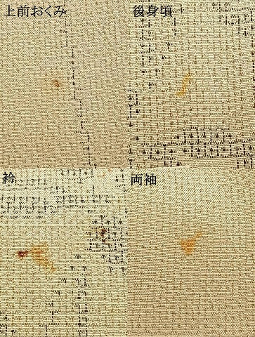 平和屋着物▽本塩沢　単衣　130亀甲　草花文　正絹　逸品　AABA7463fy