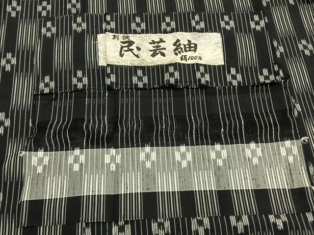 平和屋着物▽民芸紬 単衣 花間道 反端付き 正絹 逸品 未使用 AABA7466fy