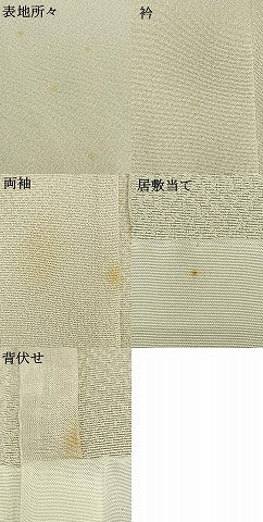 平和屋着物▽訪問着　単衣　駒刺繍　草花文　金彩　正絹　逸品　AABA7469fy