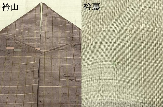 平和屋着物▽上質な紬 単衣 格子 正絹 逸品 AABA7485fy