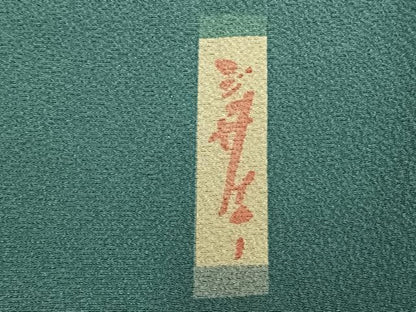 平和屋着物▽世界的人形師 辻村寿三郎 ジュサブロー 訪問着 単衣 舞桜文 金彩 正絹 逸品 AABA7487fy