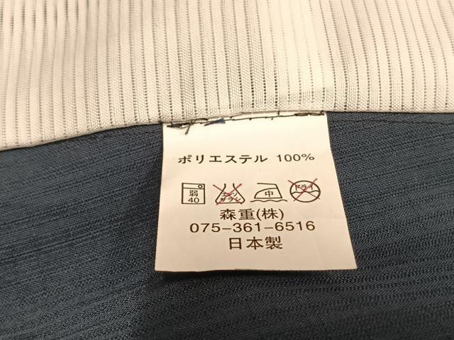 平和屋着物▽訪問着 単衣 雪輪文 洗える着物 AABA7499fy