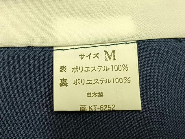 平和屋着物▽上質な色無地　単衣　深縹色　洗える着物　未使用　AABA7500fy