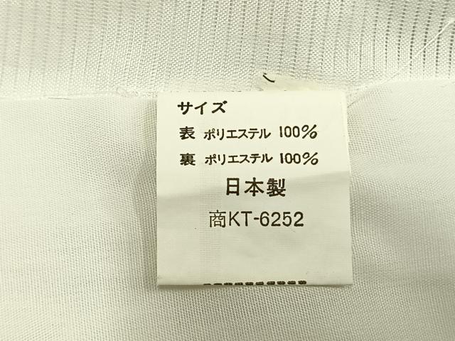 平和屋着物＊夏物 長襦袢 絽 洗える着物 AABA7502fy