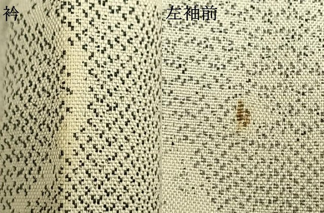 平和屋着物▽上質な紬 単衣 舞葉文 正絹 逸品 AABA7505fy