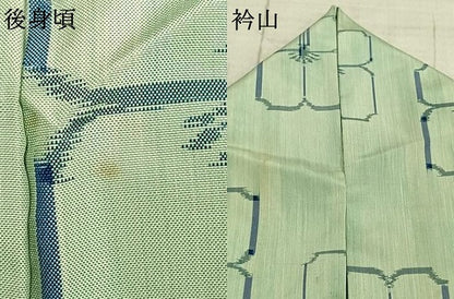 平和屋着物▽上質な紬 単衣 舞花文 正絹 逸品 AABA7523fy