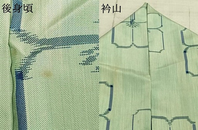平和屋着物▽上質な紬 単衣 舞花文 正絹 逸品 AABA7523fy