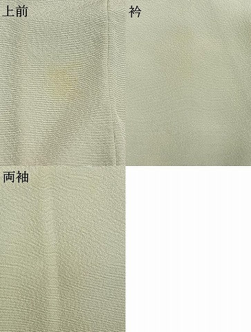平和屋着物▽訪問着 単衣 風景草花文 暈し染め 金彩 正絹 逸品 AABA7529fy
