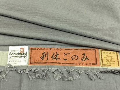 平和屋着物▽菅原工房　菅原結作　漢方染紬　色無地　単衣　生紬　草木染　薄色　反端付き　正絹　逸品　AABK4517ck