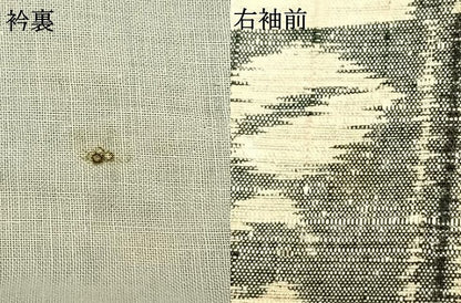 平和屋着物▽上質な紬 単衣 色紙草花文 正絹 逸品 AABA7554fy