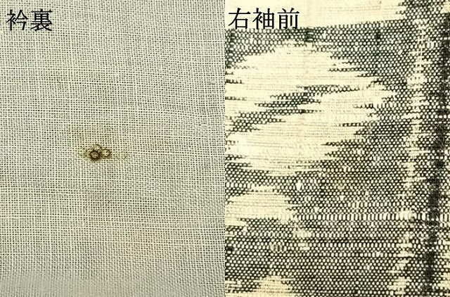 平和屋着物▽上質な紬 単衣 色紙草花文 正絹 逸品 AABA7554fy