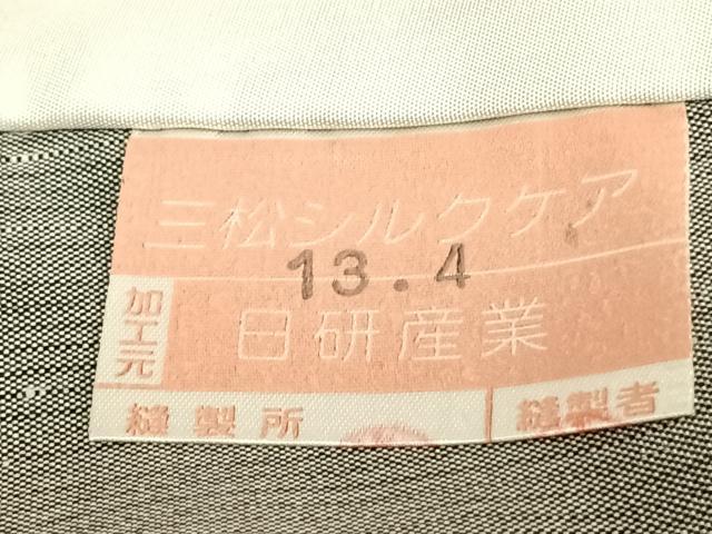 平和屋着物▽上質な紬　単衣　花蝶文　正絹　逸品　AABA7557fy