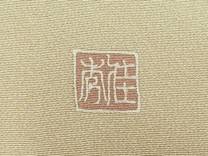 平和屋着物▽訪問着 単衣 友禅 作家物 花鳥文 正絹 逸品 AABA7561fy