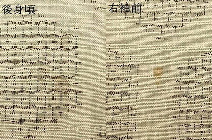 平和屋着物▽上質な紬 単衣 亀甲文様 正絹 逸品 AABA7563fy