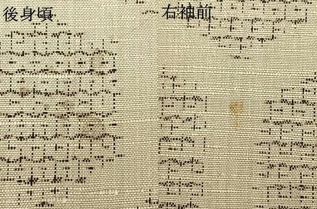 平和屋着物▽上質な紬 単衣 亀甲文様 正絹 逸品 AABA7563fy