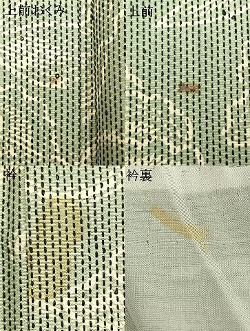 平和屋着物▽上質な小紋 単衣 刺し子 唐草花文 正絹 逸品 AABA7565fy