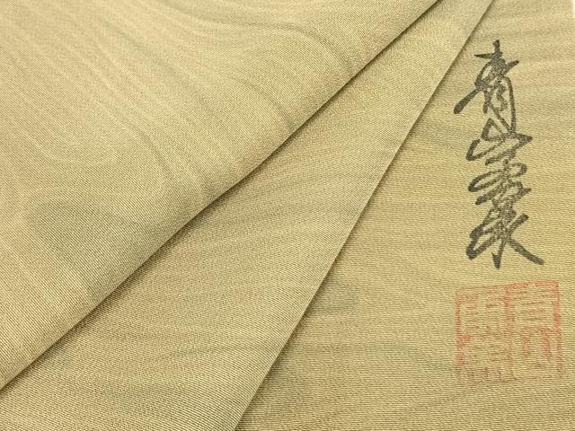 平和屋着物▽上質な小紋 単衣 作家物 墨流し文様 正絹 逸品 AABA7568fy