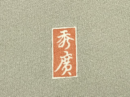 平和屋着物▽訪問着　単衣　作家文　地紙草花文　正絹　逸品　AABA7570fy
