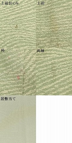平和屋着物▽上質な小紋 単衣 流水文 正絹 逸品 AABA7579fy