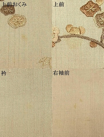 平和屋着物▽訪問着 単衣 生紬 総刺繍 草花文 金糸 反端付き 正絹 逸品 AABA7584fy