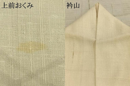 平和屋着物▽訪問着 単衣 生紬 手描き 草花文 正絹 逸品 AABA7585fy