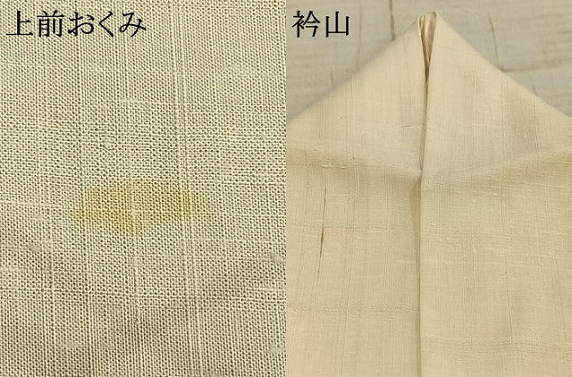 平和屋着物▽訪問着 単衣 生紬 手描き 草花文 正絹 逸品 AABA7585fy