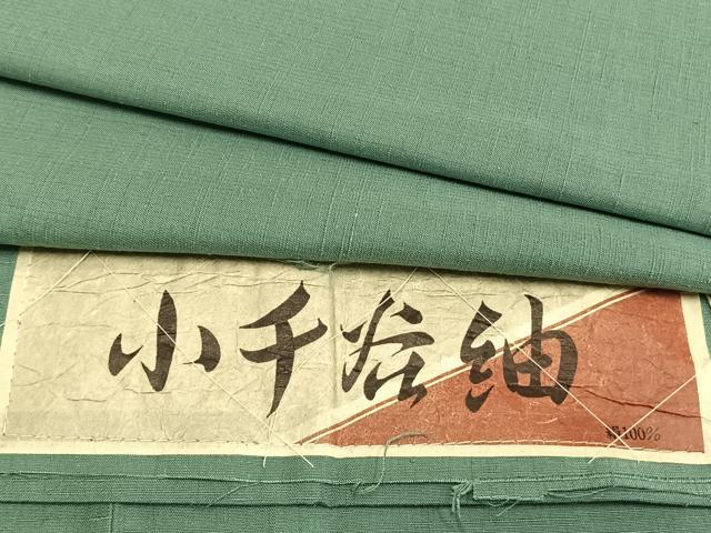 平和屋着物▽小千谷紬 単衣 色無地 薄青色 反端付き 正絹 逸品 未使用 AABA7591fy