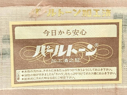 平和屋着物▽菅原工房 菅原結作 漢方染紬 単衣 色無地 一斤染色 反端付き 正絹 逸品 AABA7610fy