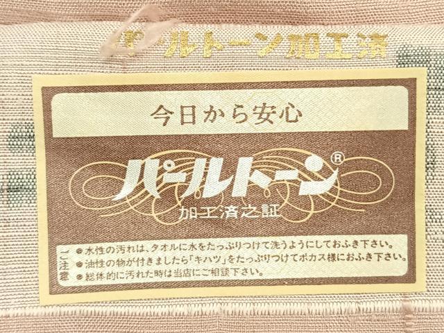 平和屋着物▽菅原工房 菅原結作 漢方染紬 単衣 色無地 一斤染色 反端付き 正絹 逸品 AABA7610fy