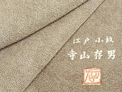 平和屋着物▽寺山存男 江戸小紋 単衣 草花文 正絹 逸品 AABA7611fy