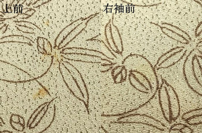 平和屋着物▽訪問着 単衣 草花文 正絹 逸品 AABA7613fy