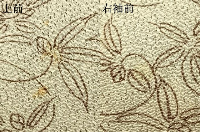 平和屋着物▽訪問着 単衣 草花文 正絹 逸品 AABA7613fy