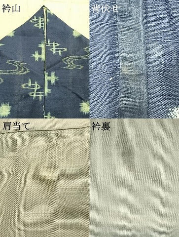 平和屋着物▽上質な紬 単衣 琉球絣 正絹 逸品 AABA7614fy