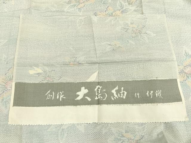 平和屋着物▽大島紬 単衣 草花文 反端付き 正絹 逸品 AABA7623fy