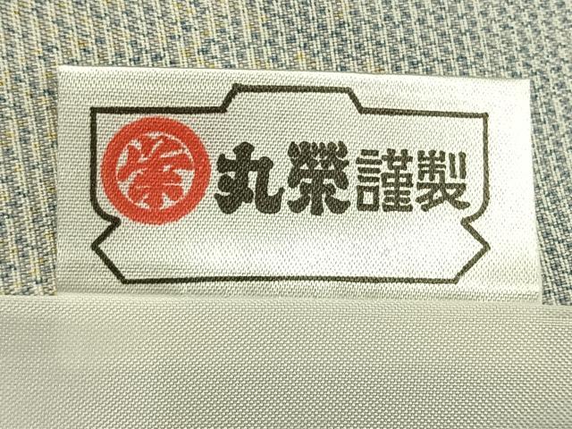 平和屋着物▽大島紬 単衣 草花文 反端付き 正絹 逸品 AABA7623fy