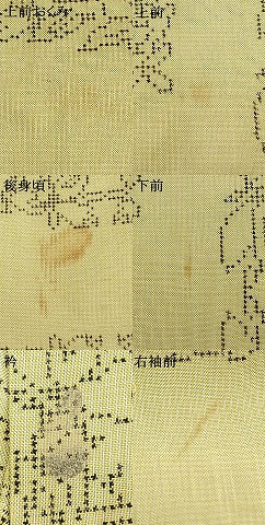 平和屋着物▽本場大島紬　単衣　7マルキ　吉祥花文　正絹　逸品　AABA7632fy