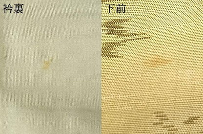平和屋着物▽本場琉球絣 単衣 正絹 逸品 AABA7633fy
