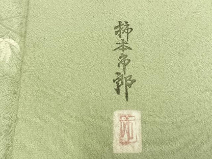 平和屋着物▽本加賀友禅作家 柿本市郎 小紋 単衣 草花文 やまと誂製 正絹 逸品 AABA7647fy