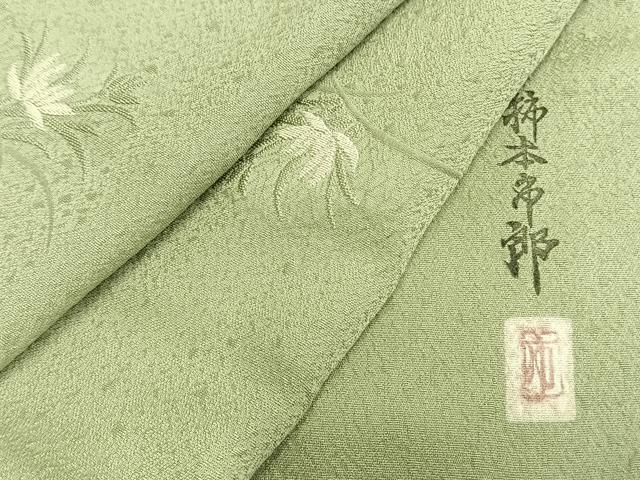 平和屋着物▽本加賀友禅作家 柿本市郎 小紋 単衣 草花文 やまと誂製 正絹 逸品 AABA7647fy